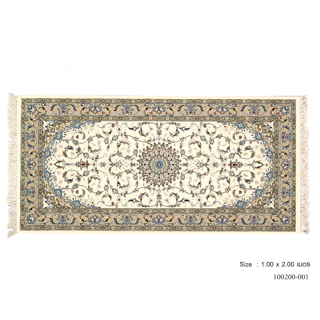 Rectangular Carpet 1x2m