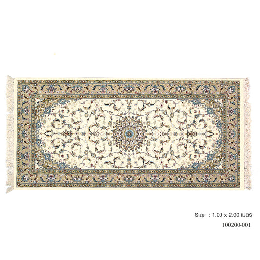 Rectangular Carpet 1x2m